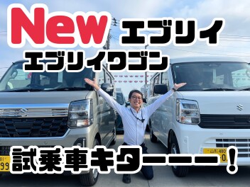 新型エブリイ・エブリイワゴンきたーーー！